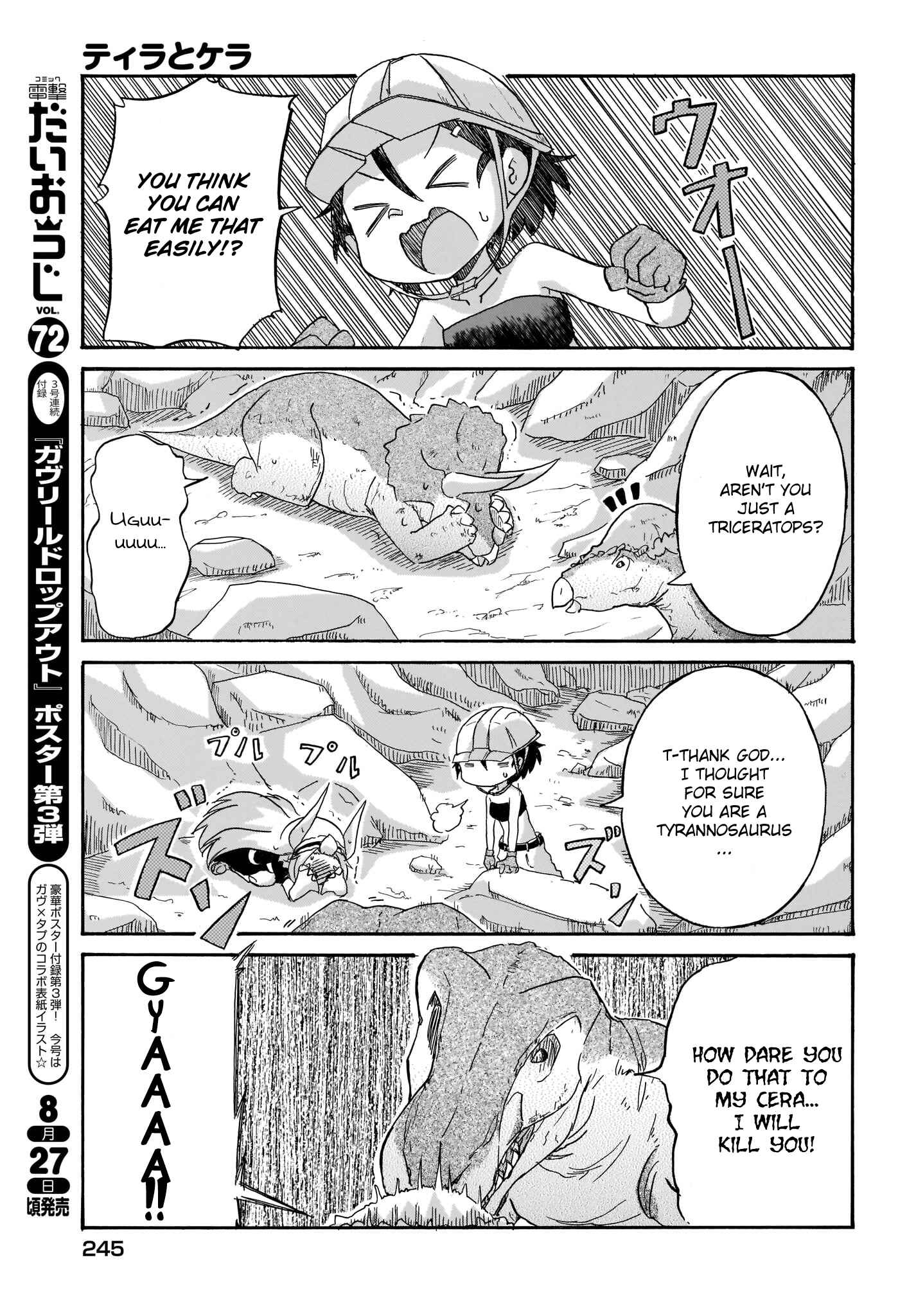Page 7 Chapter 4 Tyra & Cera