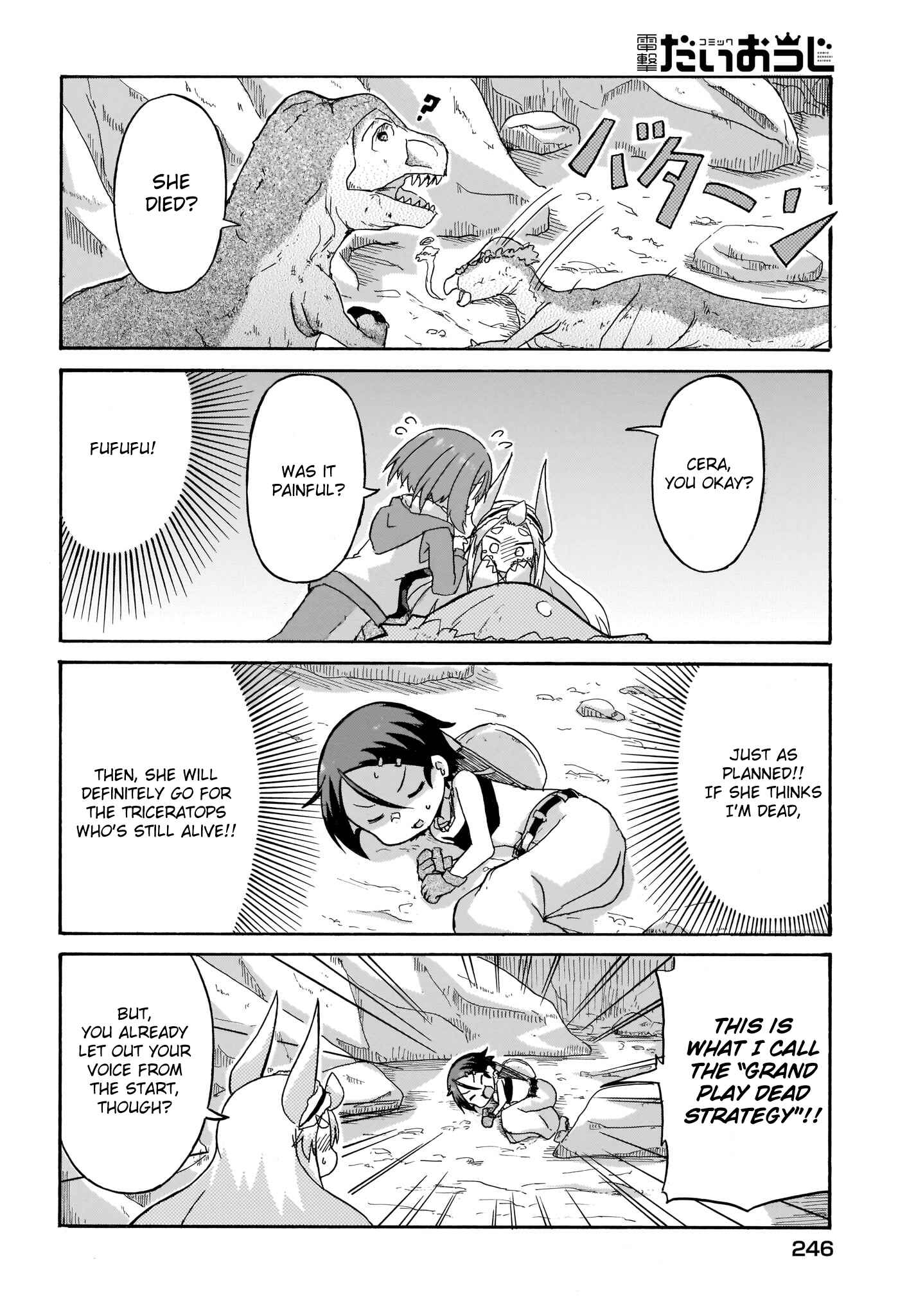 Page 8 Chapter 4 Tyra & Cera