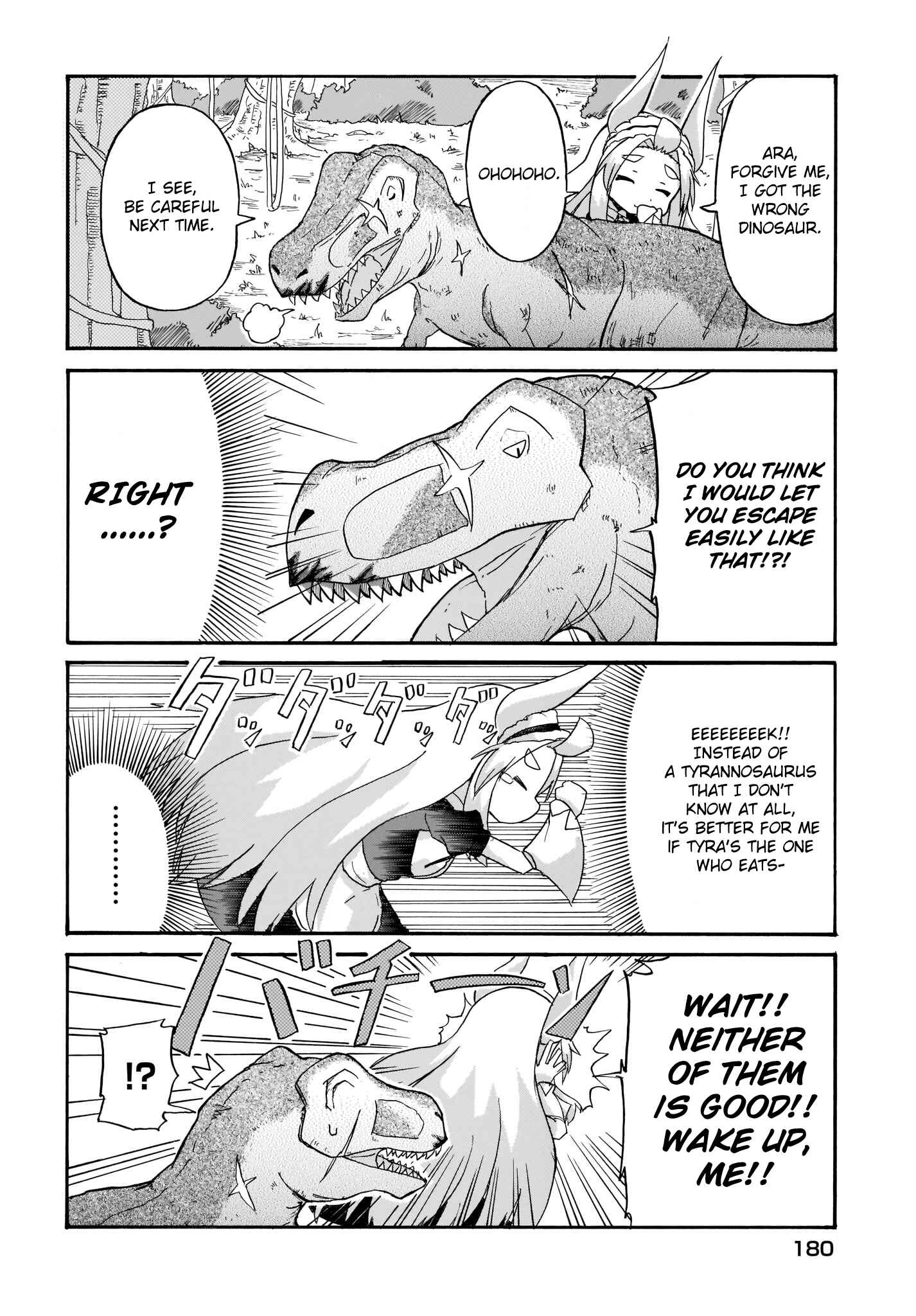 Page 12 Chapter 3 Tyra & Cera