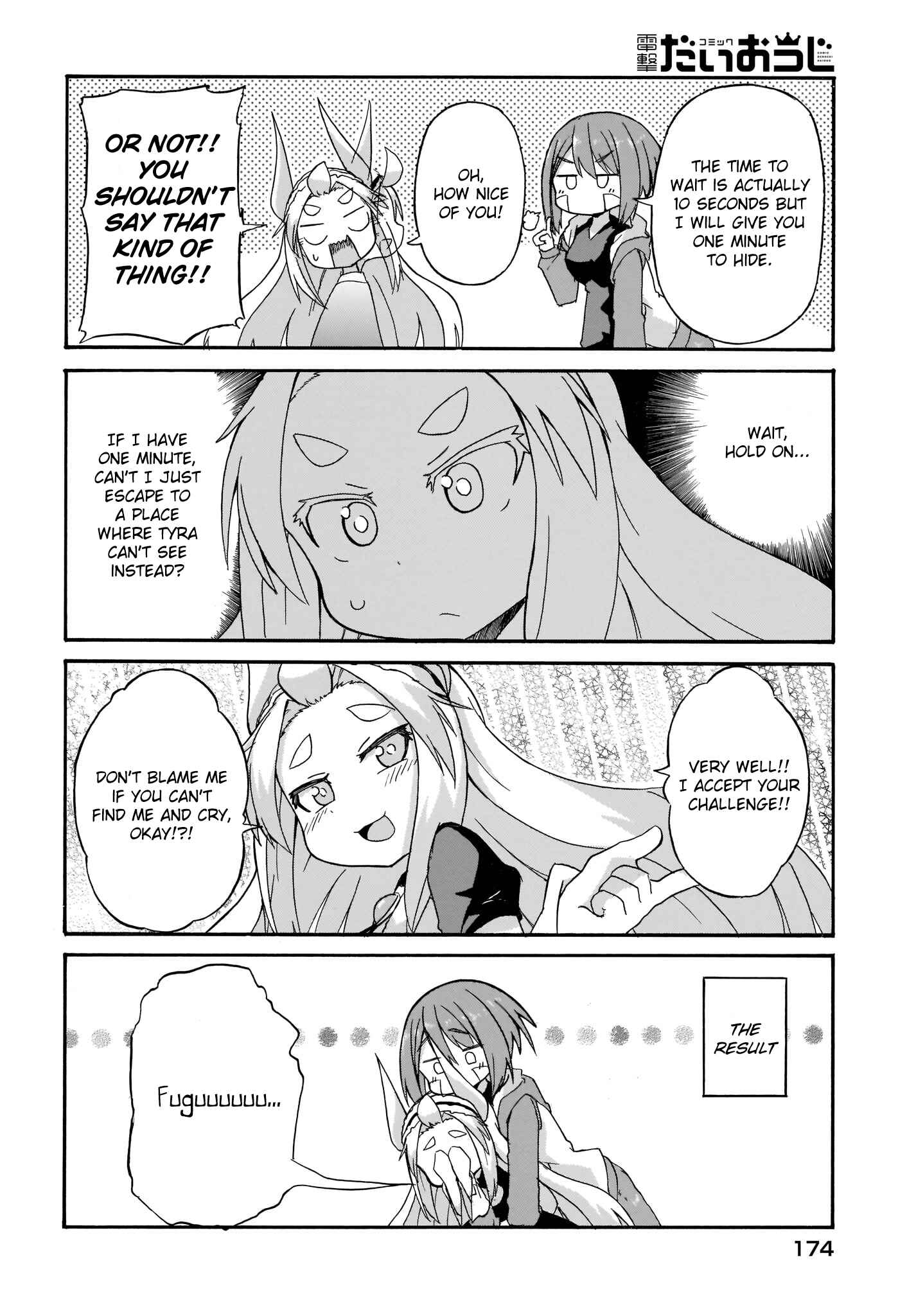 Page 6 Chapter 3 Tyra & Cera