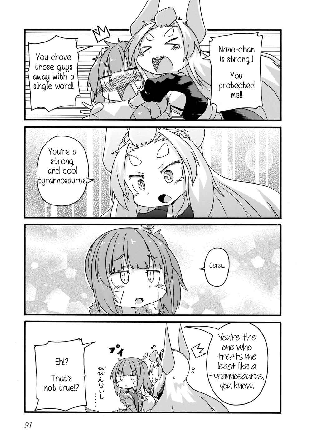 Page 13 Chapter 15 Tyra & Cera