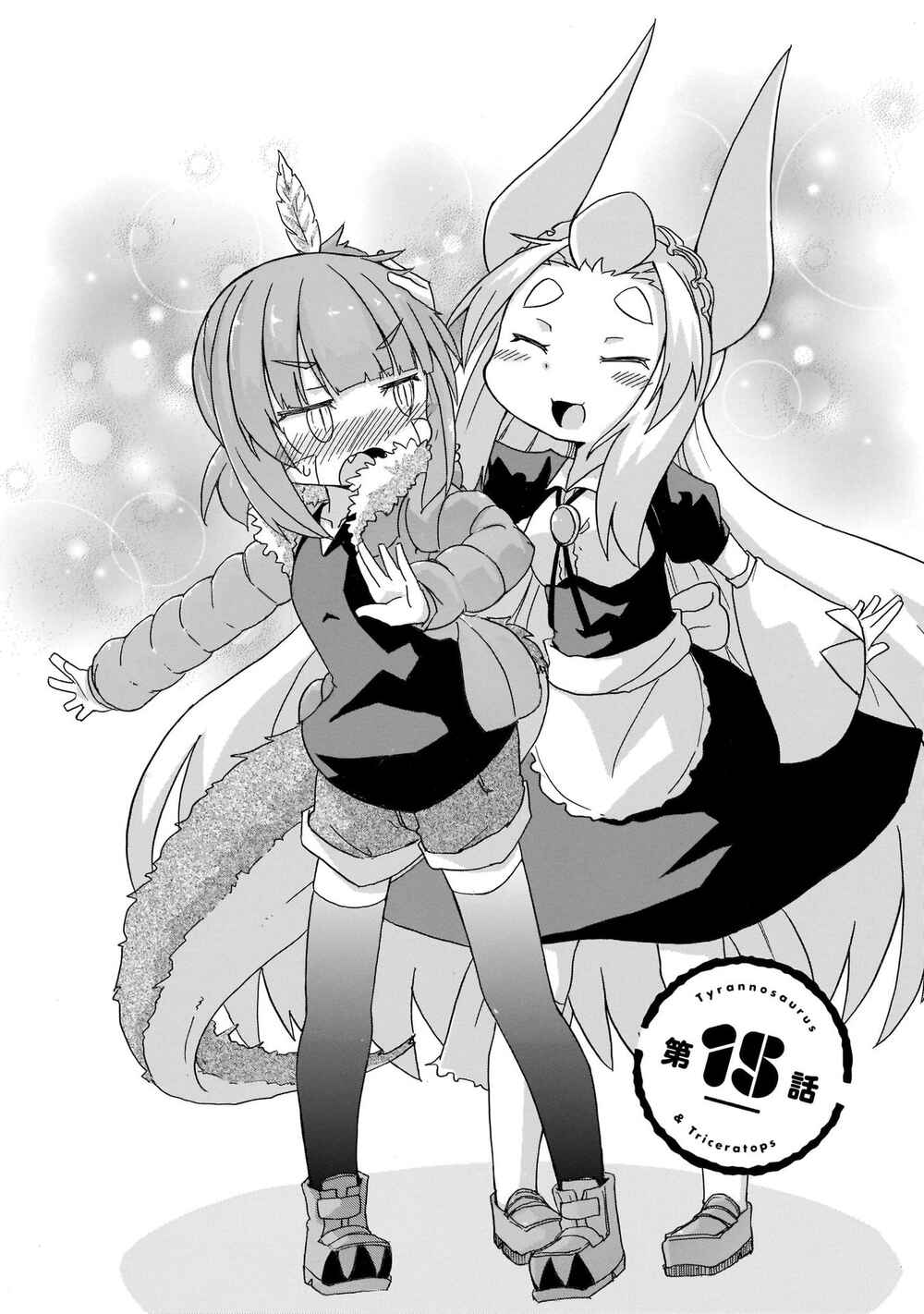 Page 2 Chapter 15 Tyra & Cera
