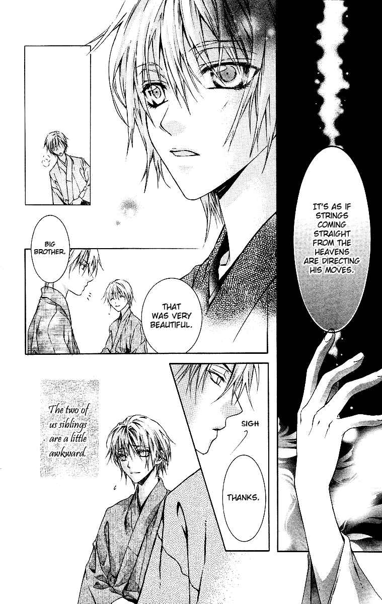 Page 11 Chapter 15 Kimi wa Boku no Toriko Nare