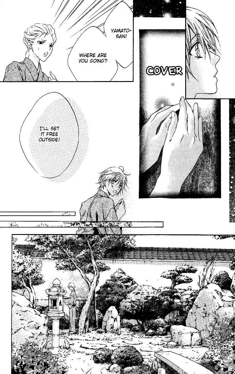 Page 15 Chapter 15 Kimi wa Boku no Toriko Nare