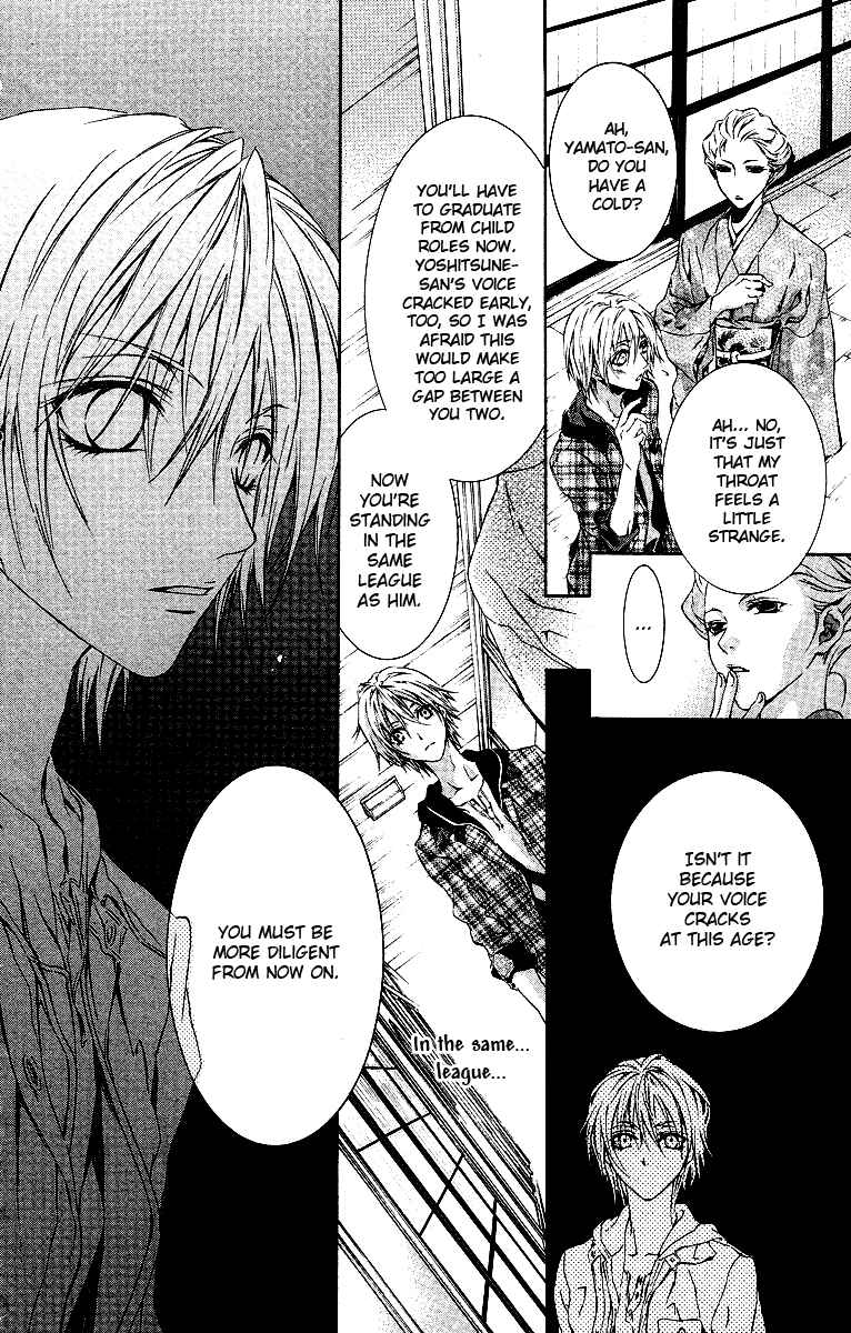 Page 29 Chapter 15 Kimi wa Boku no Toriko Nare