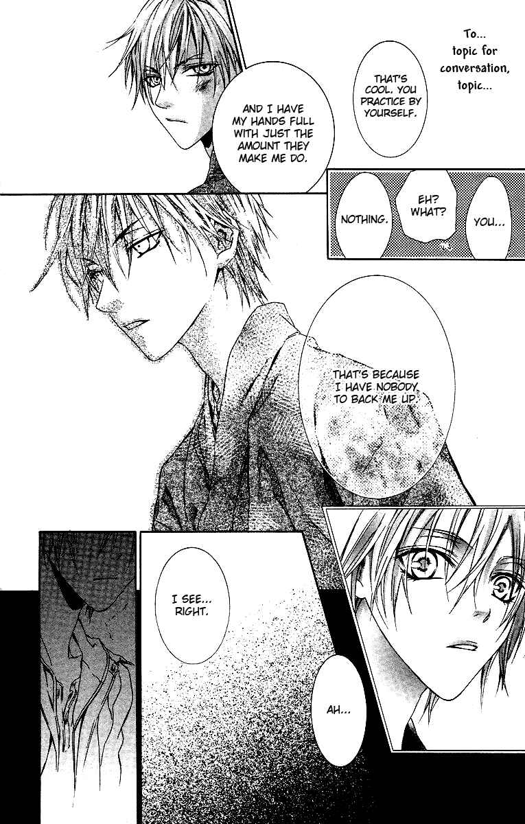 Page 31 Chapter 15 Kimi wa Boku no Toriko Nare