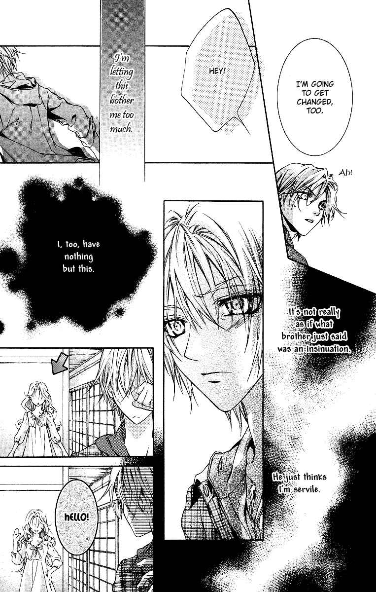 Page 32 Chapter 15 Kimi wa Boku no Toriko Nare