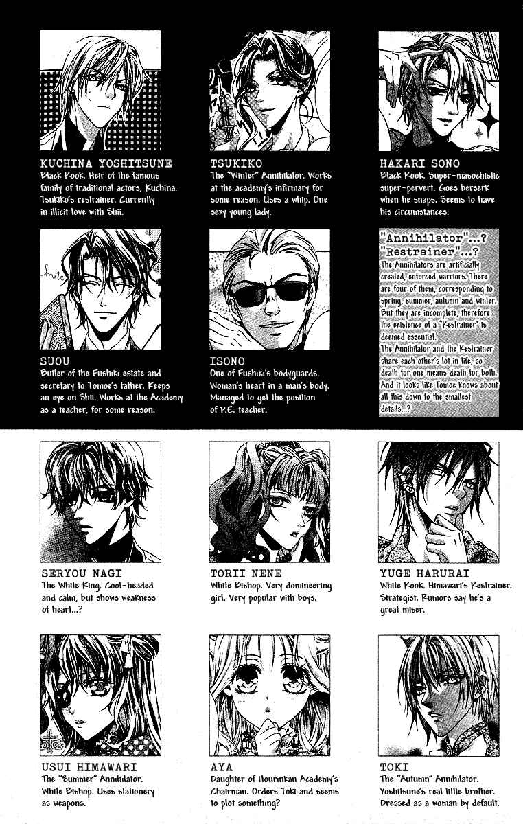 Page 4 Chapter 15 Kimi wa Boku no Toriko Nare