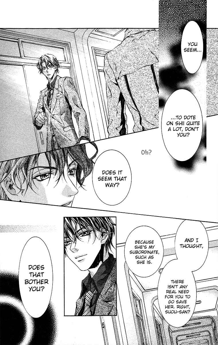 Page 15 Chapter 19 Kimi wa Boku no Toriko Nare