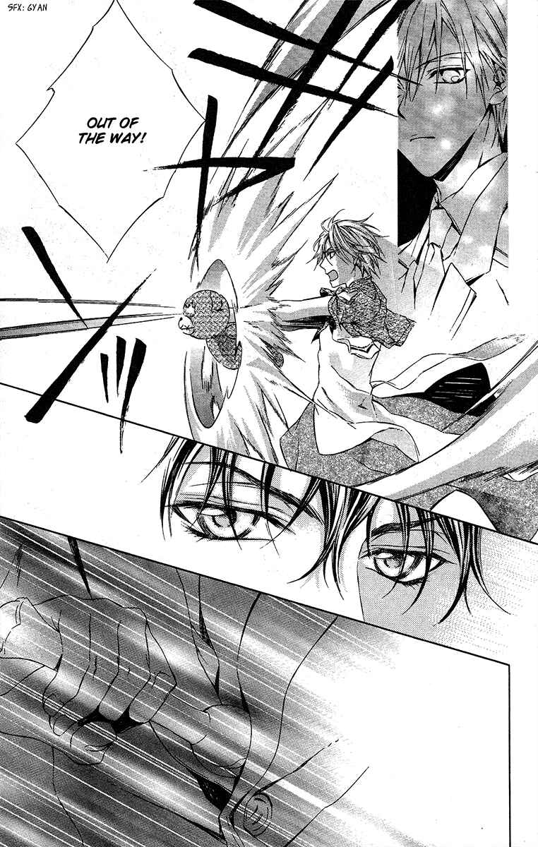Page 23 Chapter 19 Kimi wa Boku no Toriko Nare
