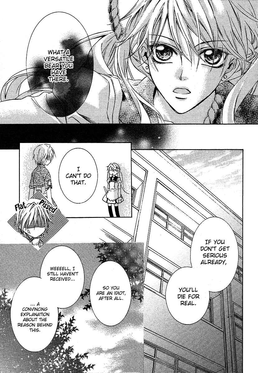 Page 5 Chapter 19 Kimi wa Boku no Toriko Nare