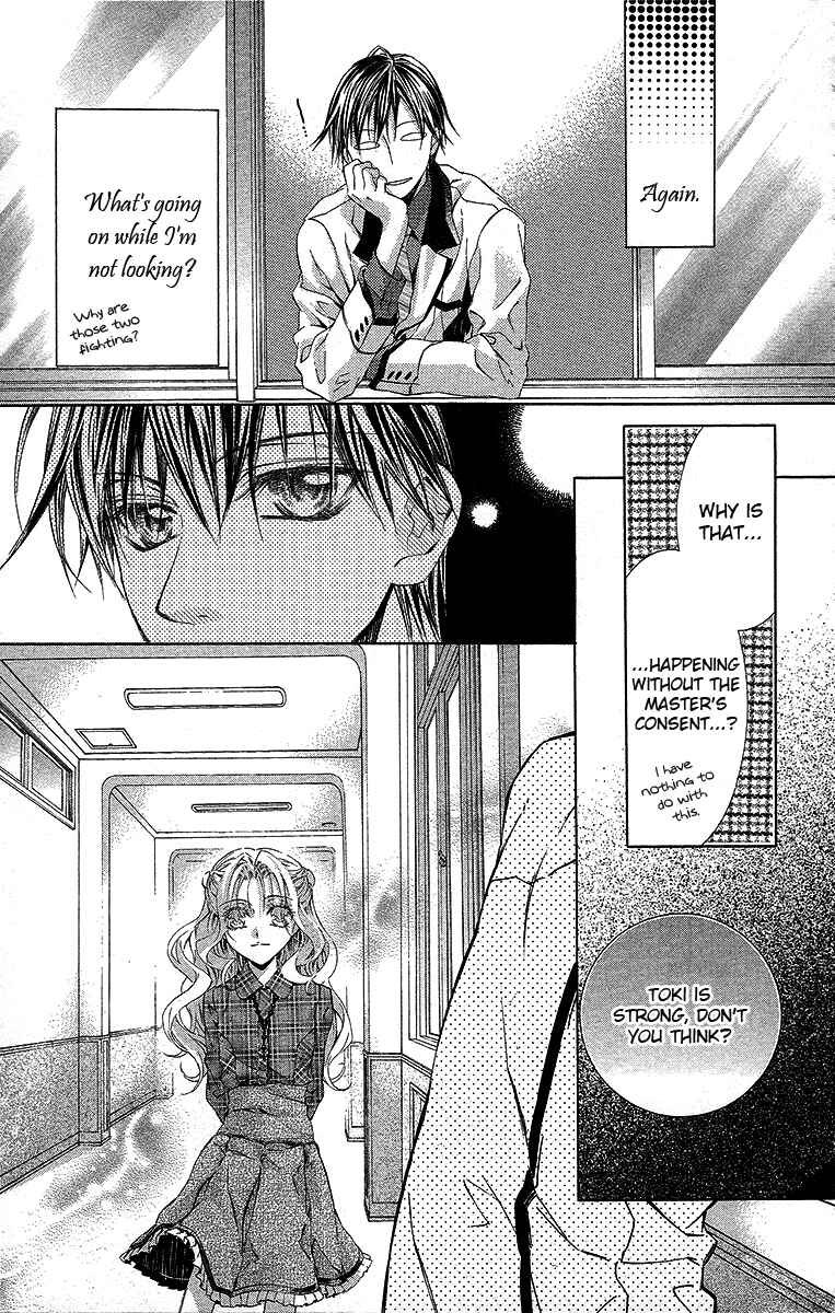 Page 7 Chapter 19 Kimi wa Boku no Toriko Nare