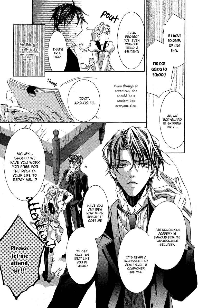 Page 10 Chapter 5 Kimi wa Boku no Toriko Nare