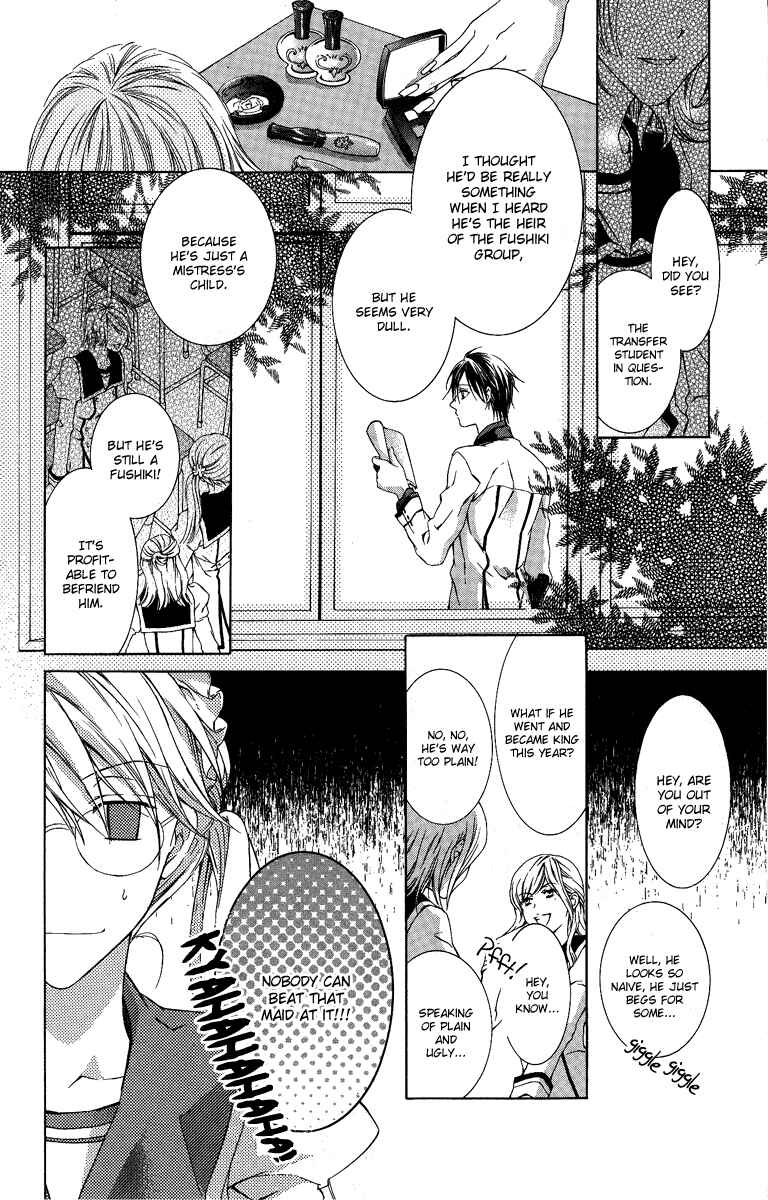 Page 13 Chapter 5 Kimi wa Boku no Toriko Nare