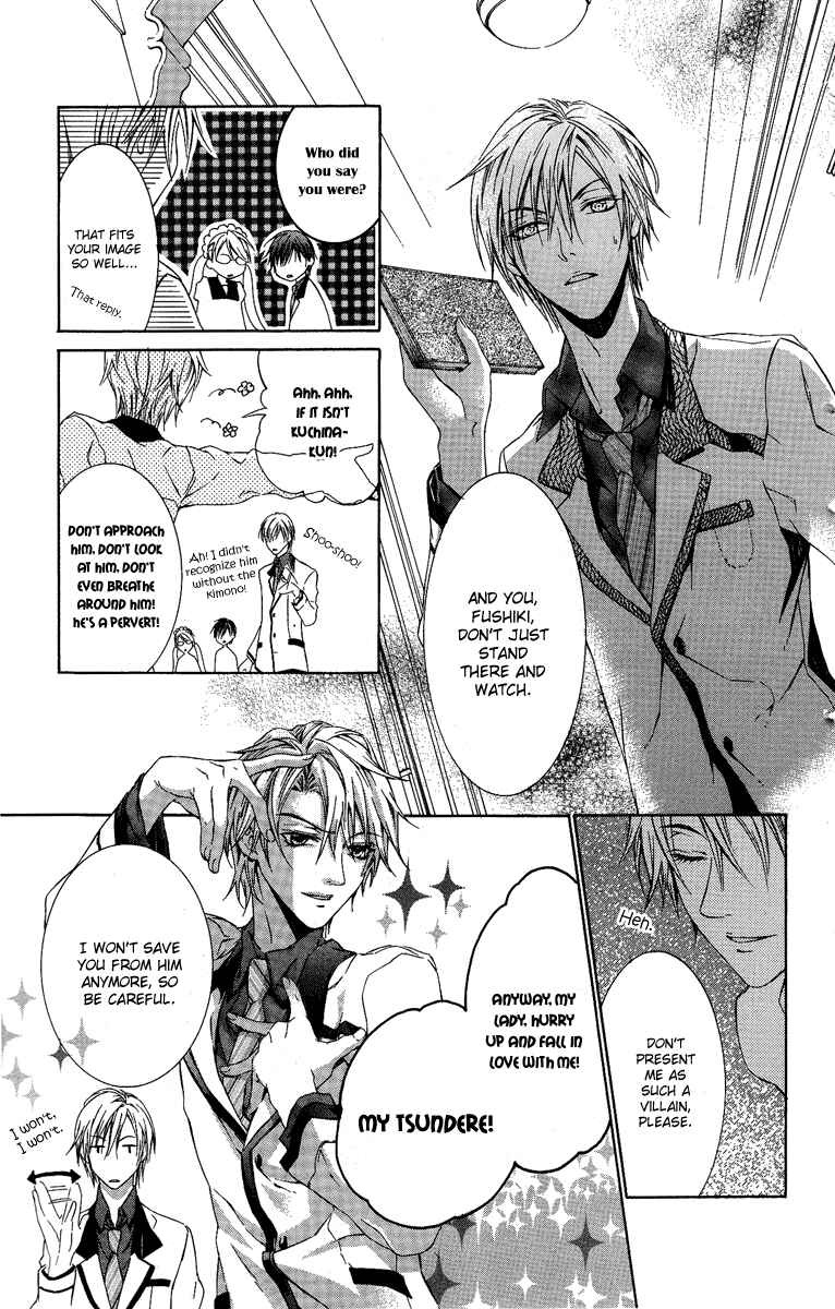 Page 18 Chapter 5 Kimi wa Boku no Toriko Nare