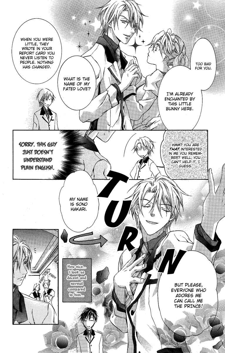 Page 19 Chapter 5 Kimi wa Boku no Toriko Nare