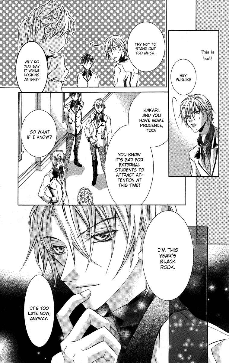 Page 20 Chapter 5 Kimi wa Boku no Toriko Nare