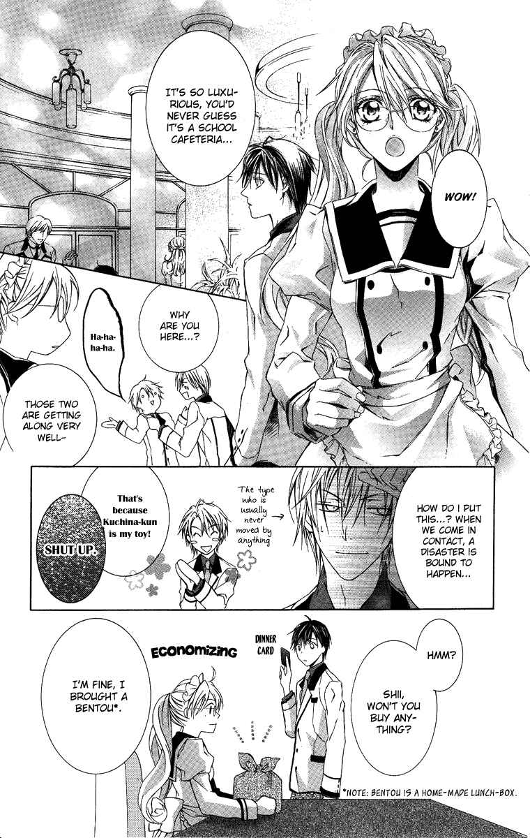 Page 22 Chapter 5 Kimi wa Boku no Toriko Nare