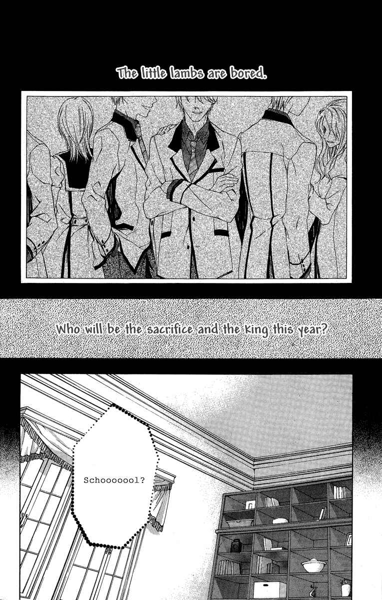 Page 7 Chapter 5 Kimi wa Boku no Toriko Nare