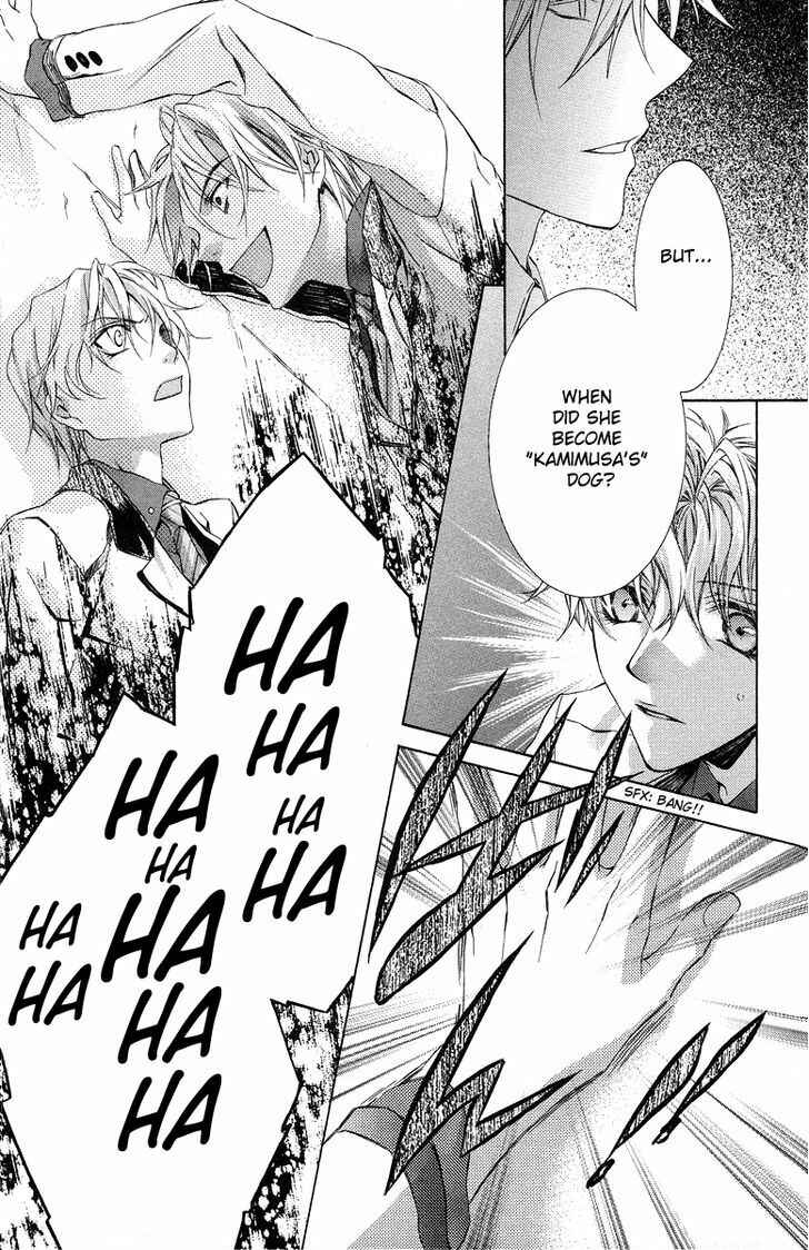 Page 27 Chapter 22 Kimi wa Boku no Toriko Nare