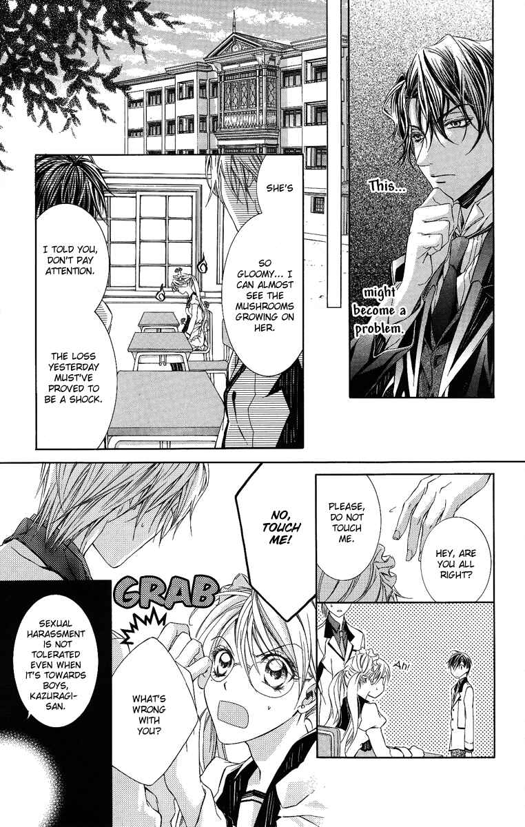Page 17 Chapter 8 Kimi wa Boku no Toriko Nare