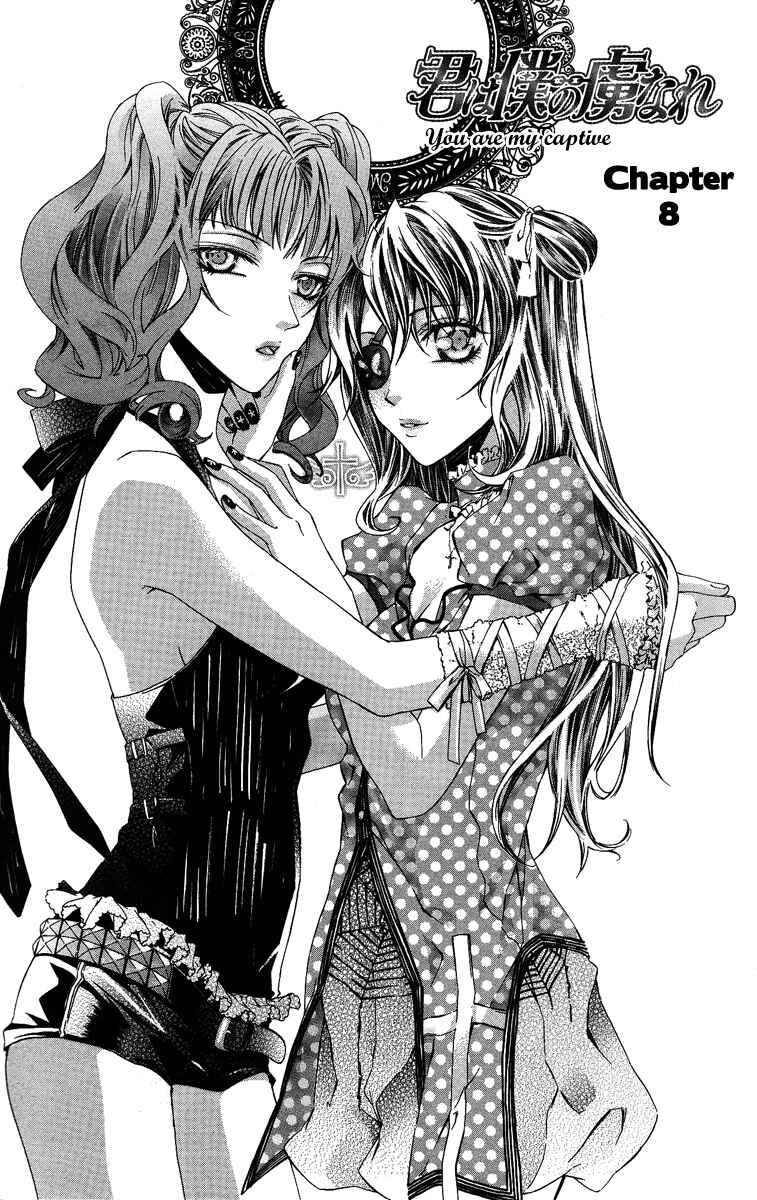 Page 2 Chapter 8 Kimi wa Boku no Toriko Nare