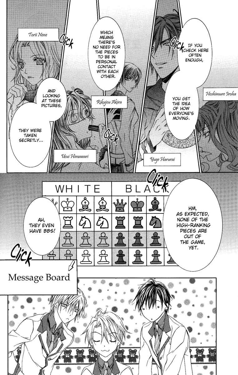 Page 22 Chapter 8 Kimi wa Boku no Toriko Nare