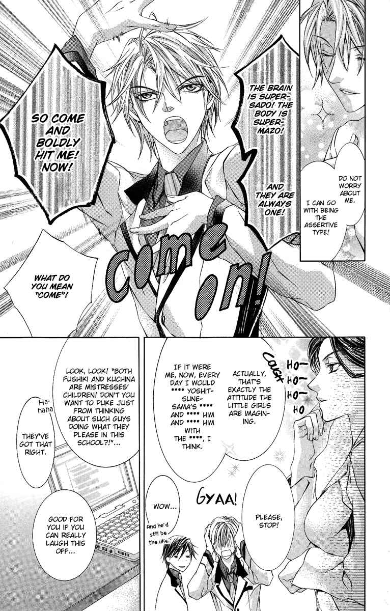Page 25 Chapter 8 Kimi wa Boku no Toriko Nare