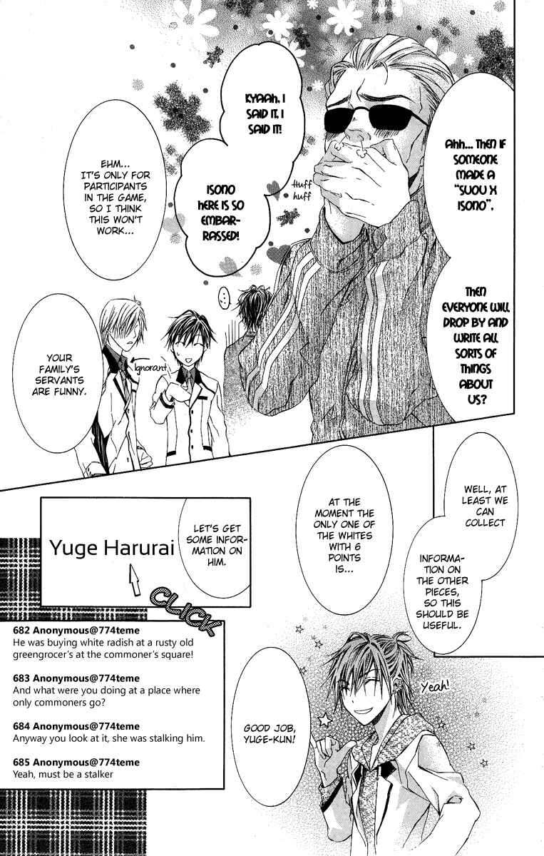 Page 27 Chapter 8 Kimi wa Boku no Toriko Nare