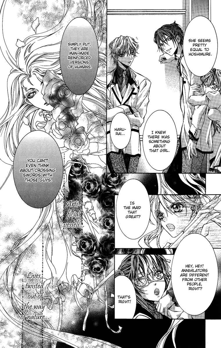 Page 5 Chapter 8 Kimi wa Boku no Toriko Nare