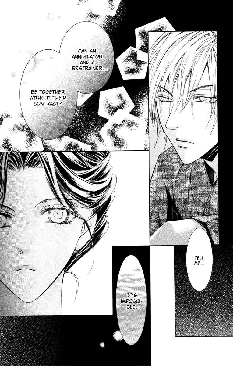 Page 12 Chapter 10 Kimi wa Boku no Toriko Nare