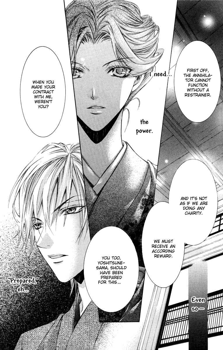 Page 13 Chapter 10 Kimi wa Boku no Toriko Nare