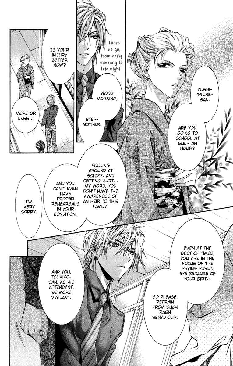Page 17 Chapter 10 Kimi wa Boku no Toriko Nare