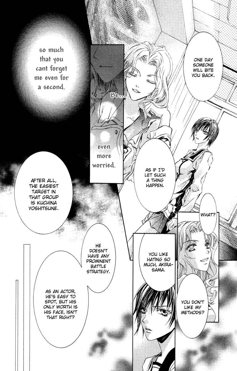Page 27 Chapter 10 Kimi wa Boku no Toriko Nare