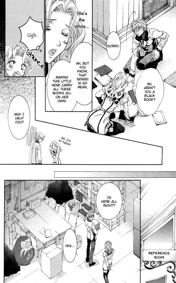Page 33 Chapter 10 Kimi wa Boku no Toriko Nare