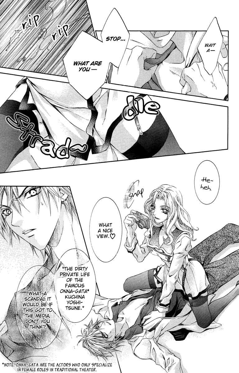 Page 36 Chapter 10 Kimi wa Boku no Toriko Nare