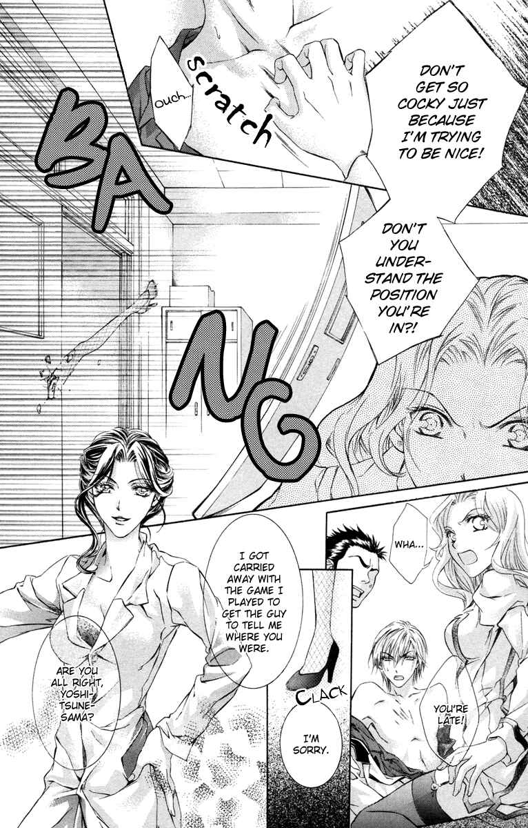 Page 39 Chapter 10 Kimi wa Boku no Toriko Nare
