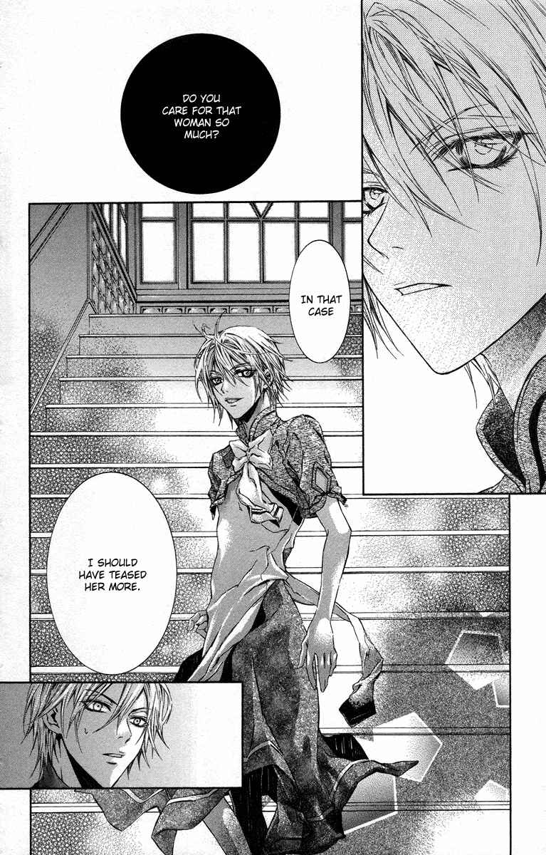 Page 37 Chapter 14 Kimi wa Boku no Toriko Nare
