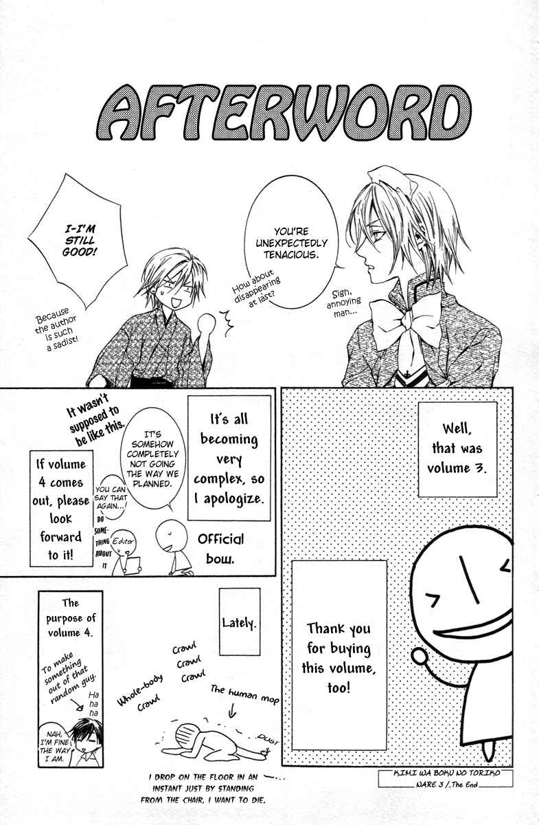 Page 42 Chapter 14 Kimi wa Boku no Toriko Nare