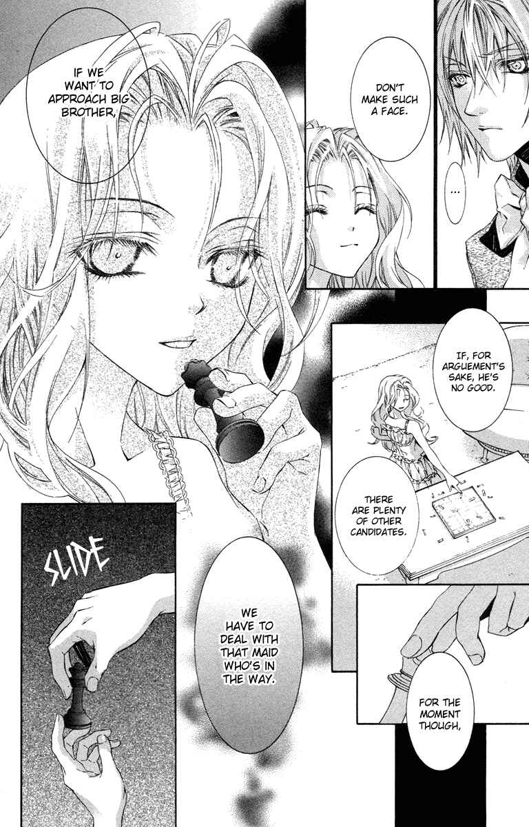 Page 9 Chapter 14 Kimi wa Boku no Toriko Nare