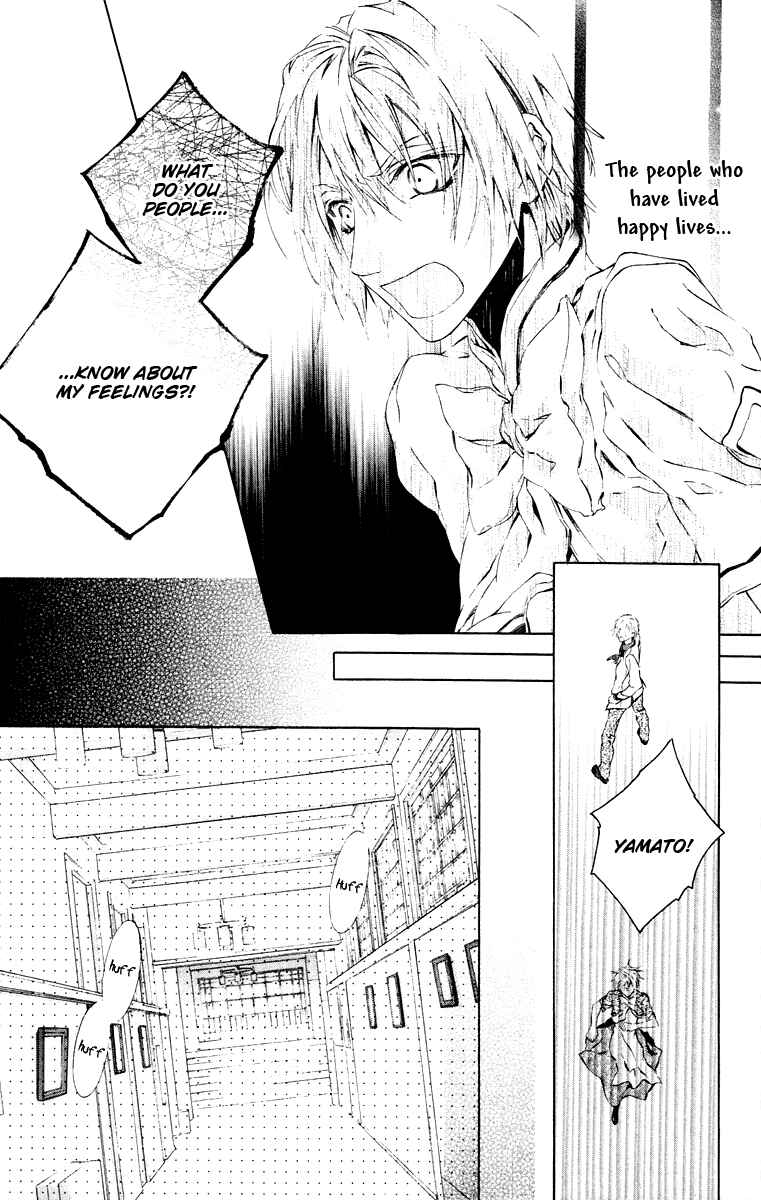 Page 21 Chapter 20 Kimi wa Boku no Toriko Nare
