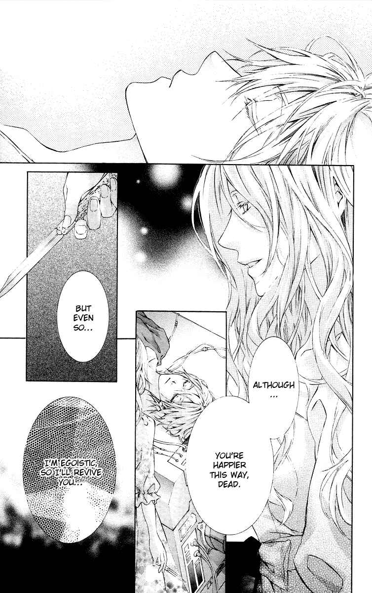 Page 3 Chapter 20 Kimi wa Boku no Toriko Nare