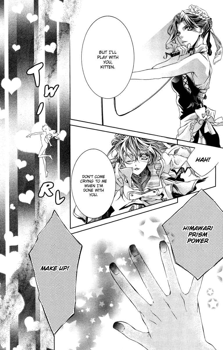 Page 14 Chapter 11 Kimi wa Boku no Toriko Nare