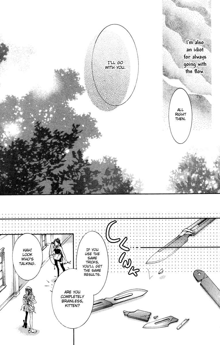 Page 25 Chapter 11 Kimi wa Boku no Toriko Nare