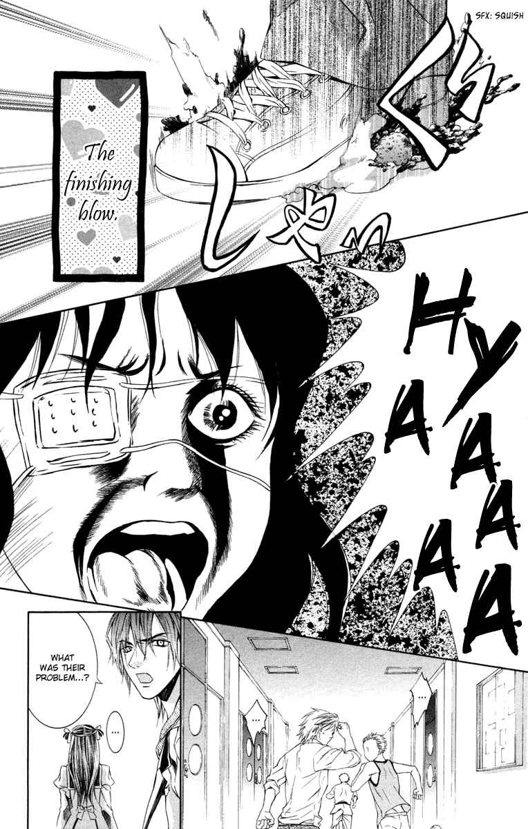 Page 6 Chapter 11 Kimi wa Boku no Toriko Nare