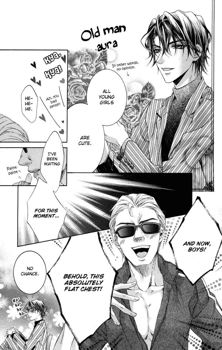 Page 17 Chapter 13 Kimi wa Boku no Toriko Nare