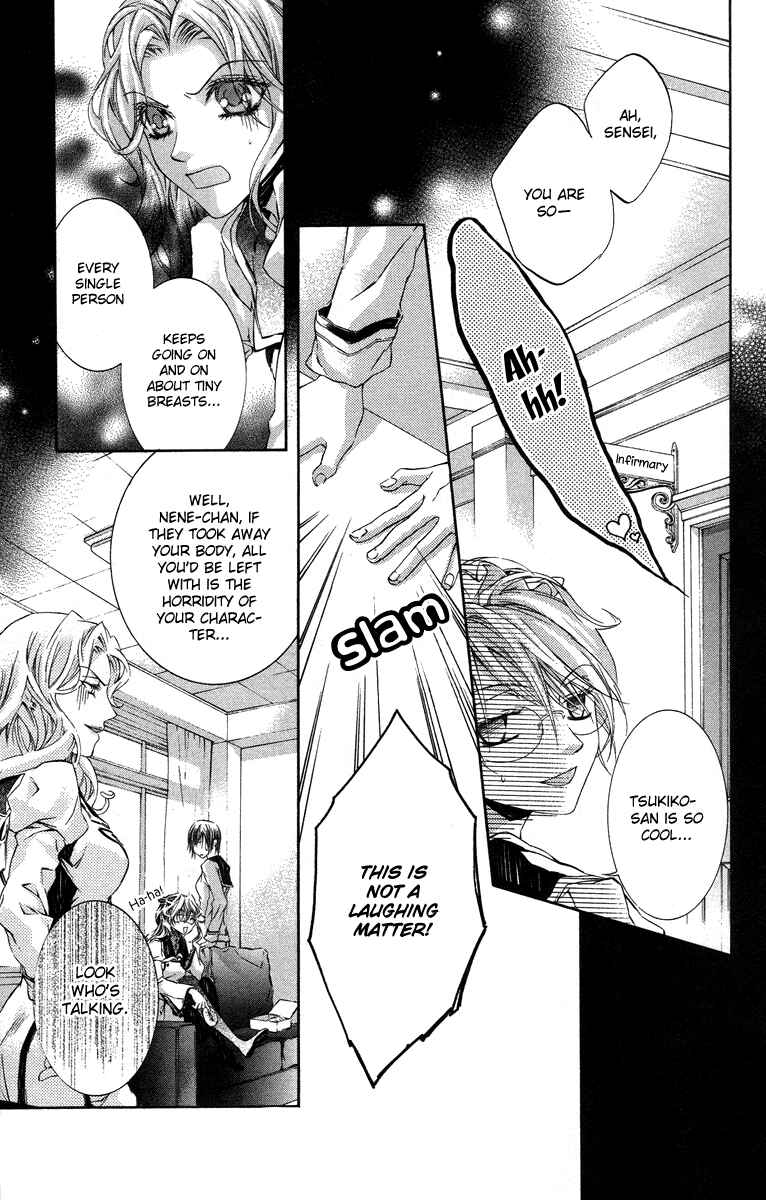 Page 19 Chapter 13 Kimi wa Boku no Toriko Nare