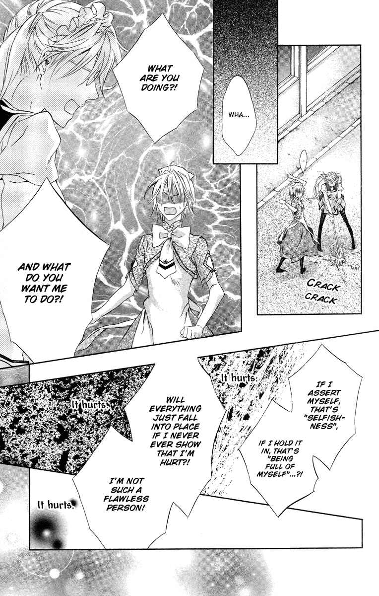 Page 31 Chapter 13 Kimi wa Boku no Toriko Nare