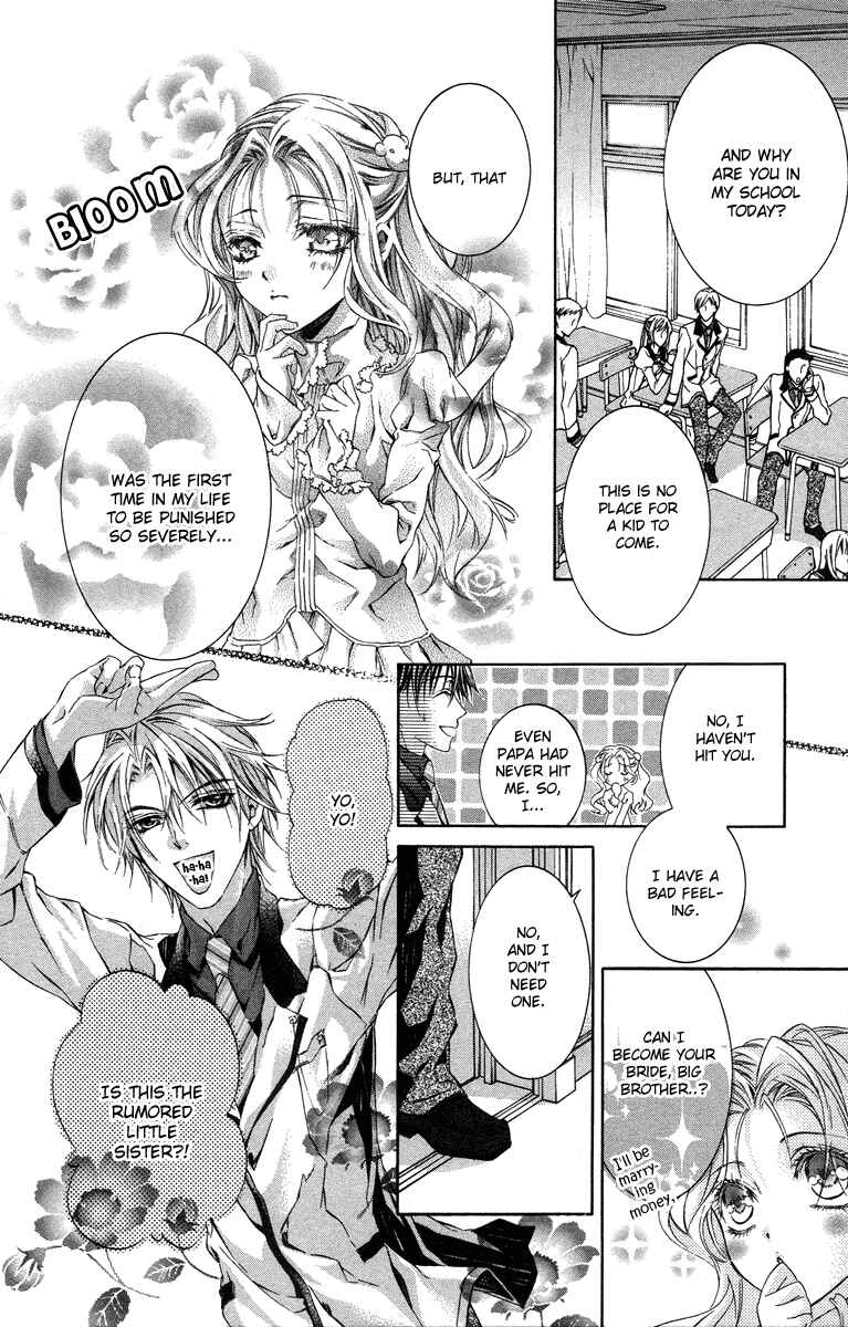 Page 6 Chapter 13 Kimi wa Boku no Toriko Nare