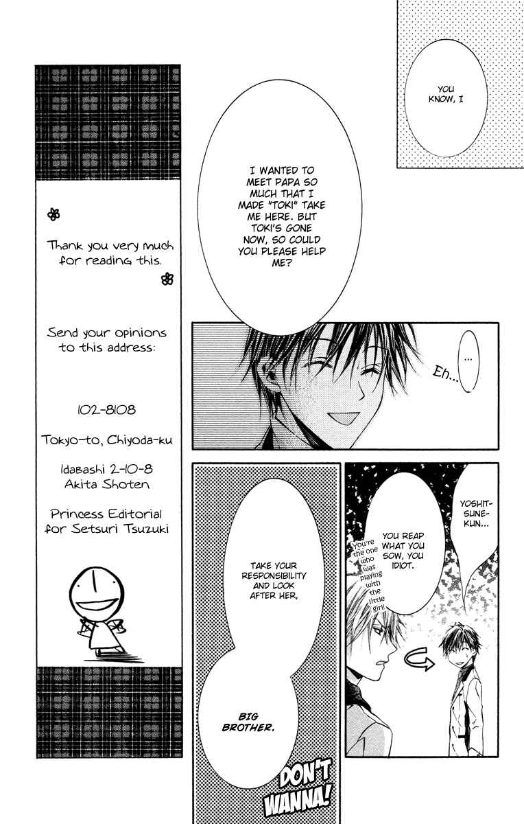 Page 21 Chapter 12 Kimi wa Boku no Toriko Nare